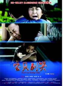 电影未删减