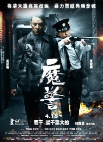 国语版
