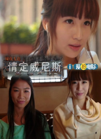 高清蓝光在线观看