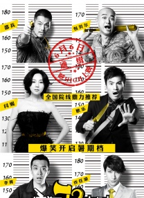 高清影视