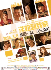 中文字幕未删减版在线观看