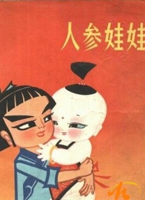DVD高清完整版