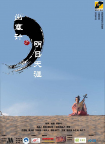 国语版