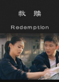 蓝光压制