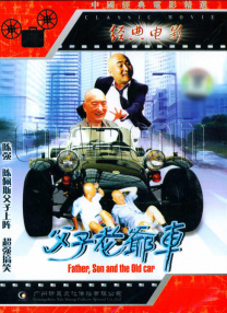DVD高清完整版