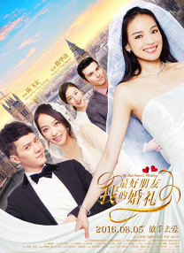 无删减版在线观看