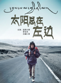 中文字幕在线手机播放