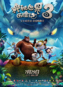 完整版电影在线观看