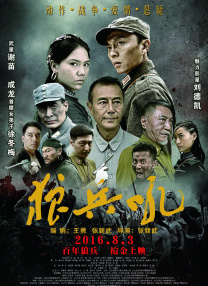 无删减版在线观看
