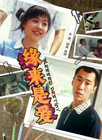全集免费观看超清