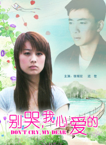 BD国语全集免费观看