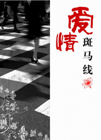 蓝光完整版在线看