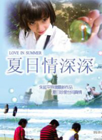 中文字幕在线手机播放