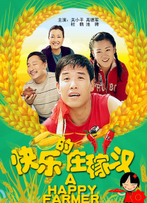 手机在线观看