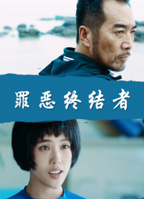 粤语中字无删减在线播放