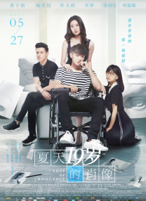 够讽刺：揭露网络流量假面在路演中易小星提到了自己的女儿会网络上相关视频的诱导而购买不合适的产品。