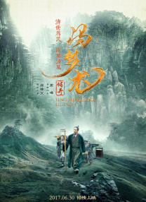 国语版