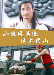 粤语版