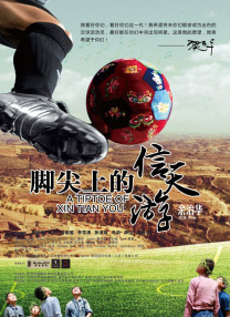 完结完整版观看