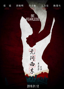 DVD无删减90分钟观看