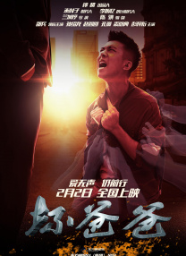 DVD无删减90分钟观看