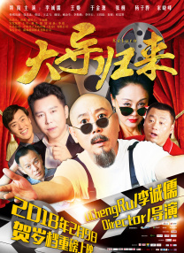 超清在线观看