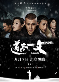 中文字幕在线手机播放