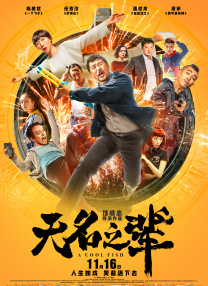 中文字幕