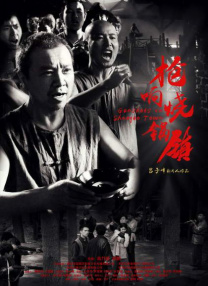 简繁英字幕