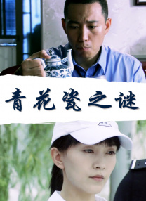 1080P未删减版在线观看