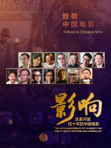 高清影视
