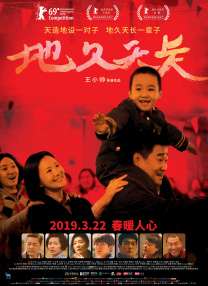 清晰在线播放观看