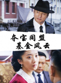 字幕全集免费观看