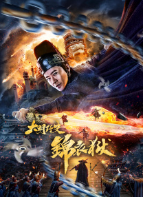 1080HD高清在线观看