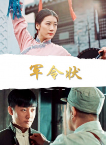 超清在线观看