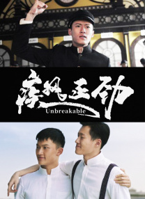 电影未删减