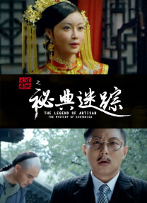 正片