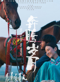 最近国语在线观看
