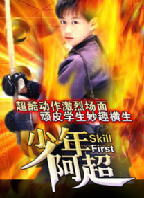 高清蓝光在线观看