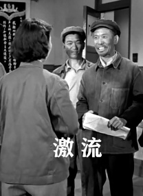 正片
