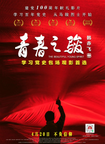 电影未删减