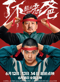 1080P高清完整版播放