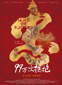 粤语版