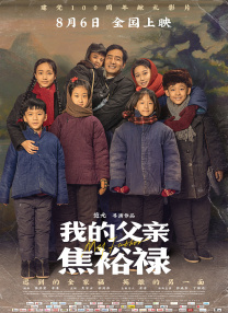 蓝光手机在线看