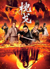 HD手机免费观看完整