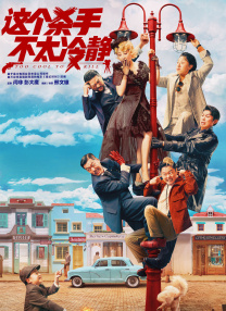 全集已更新粤语版