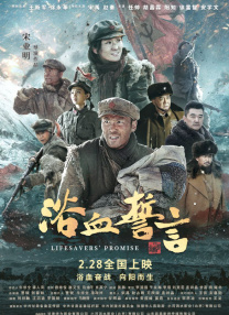 正片