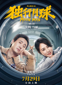 1080P手机在线看