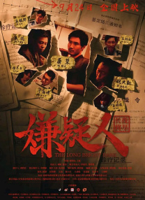1080P手机在线看