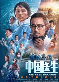 超清无删减在线播放